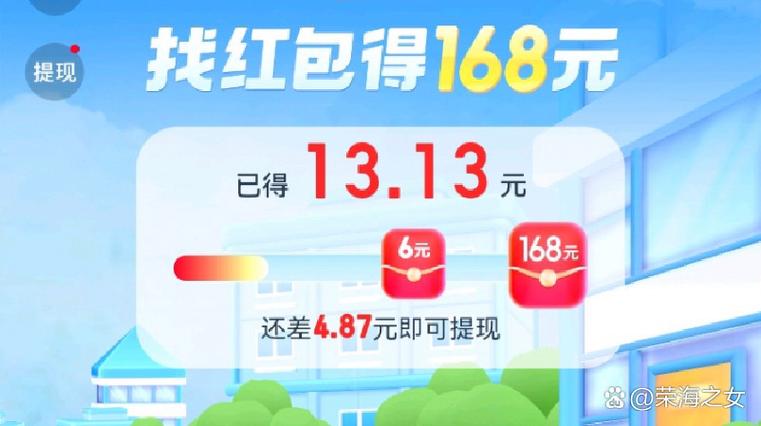 答题红包入口游戏截图