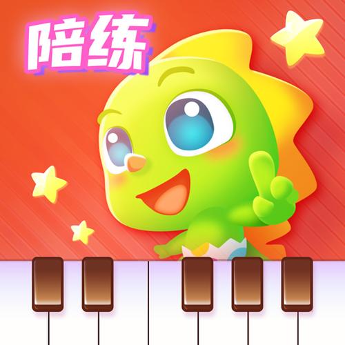 弹琴吧app好用吗缩略图