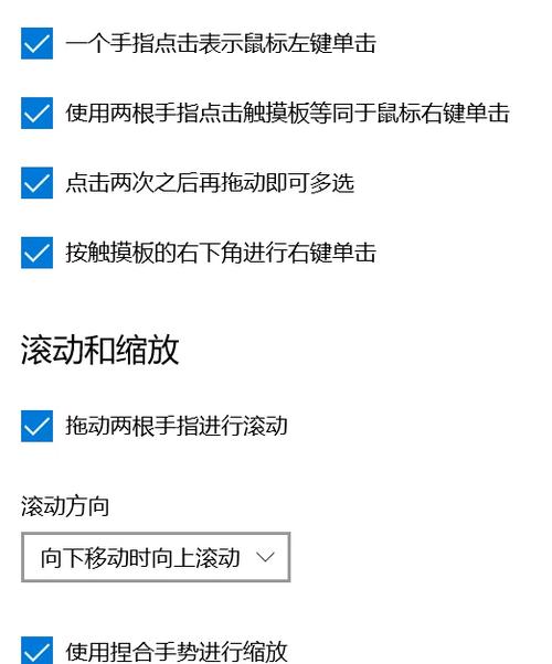 mumu模拟器鼠标移动缩略图