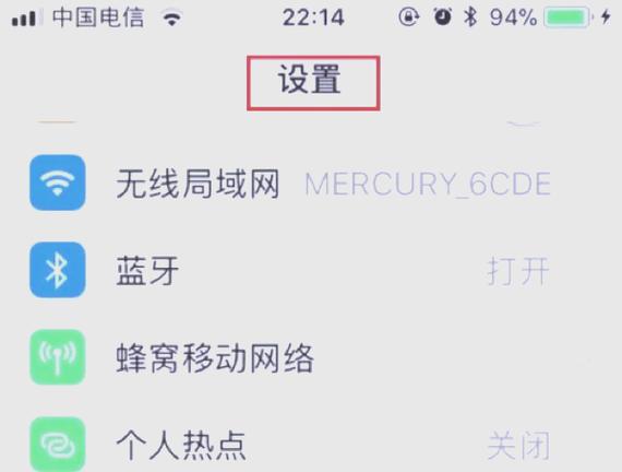设置来电拦截游戏截图