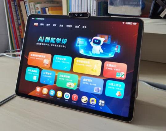 99终生教育缩略图