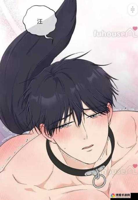 宅男免费漫画在线阅读缩略图