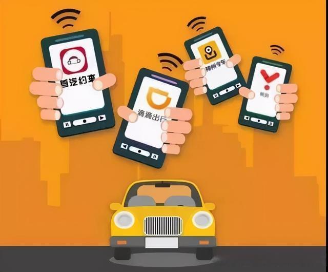 滴滴抢单用手机软件游戏截图