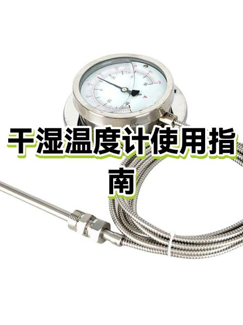 人手能承受的温度是多少度缩略图