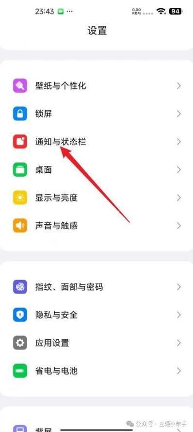 小米下拉控制中心怎么设置缩略图