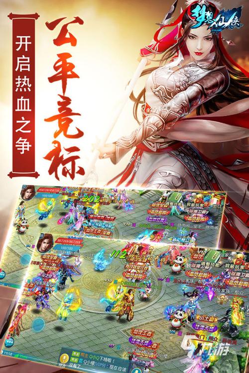 2019排行榜手游缩略图