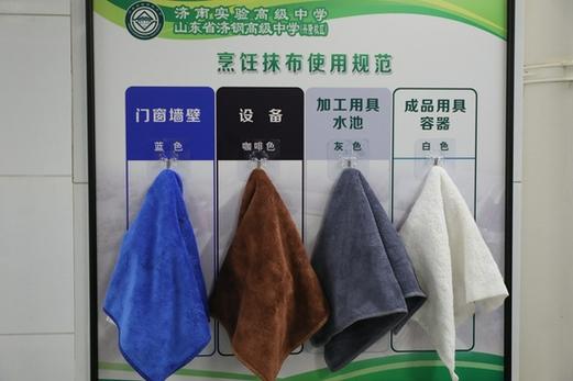抹布的四种颜色缩略图