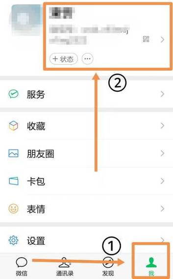 微信名可以改几次一年缩略图