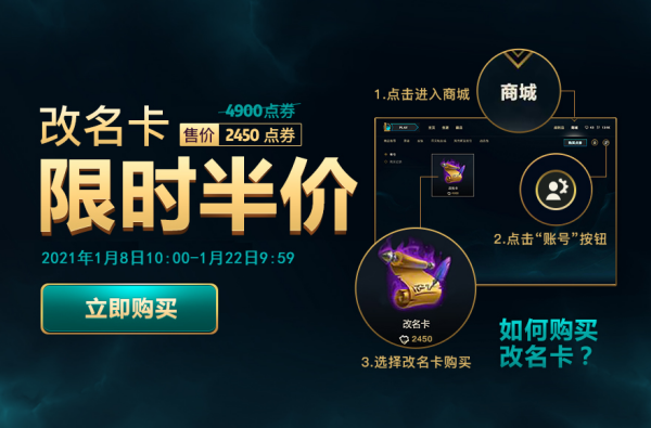 转区半价一年几次缩略图