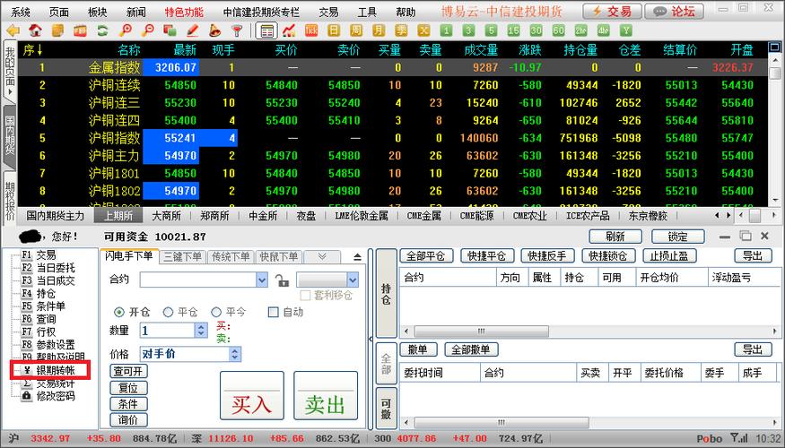 银河期货博易大师缩略图