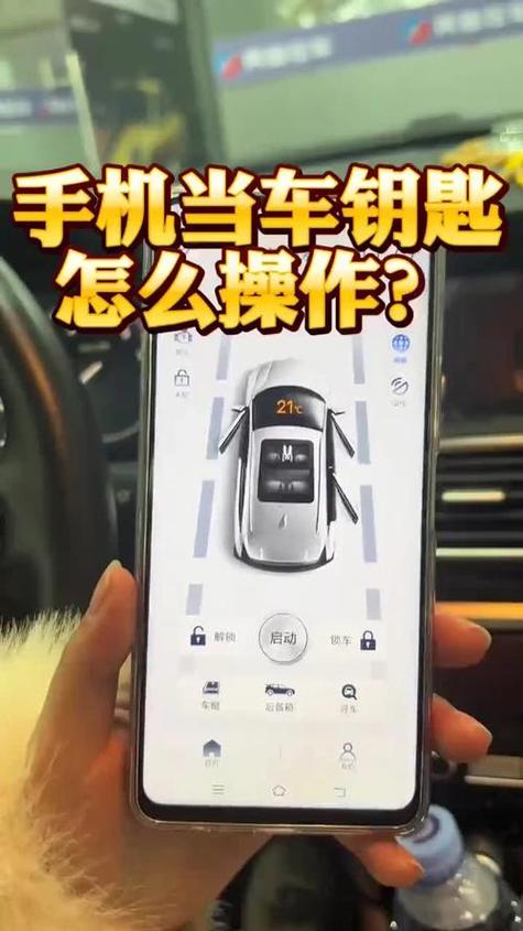 遥控钥匙打不开车门缩略图