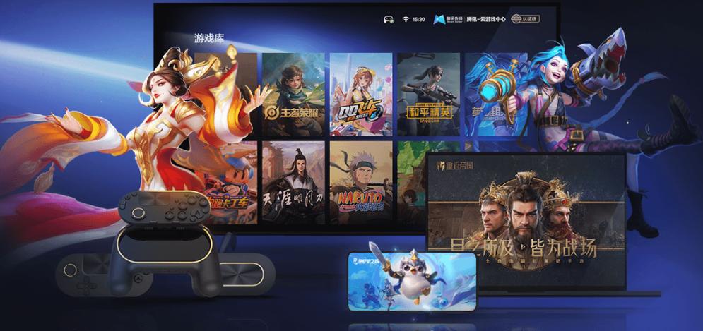 腾讯pc端游戏游戏截图