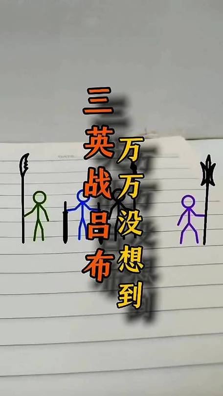 三国火柴人免广告版缩略图