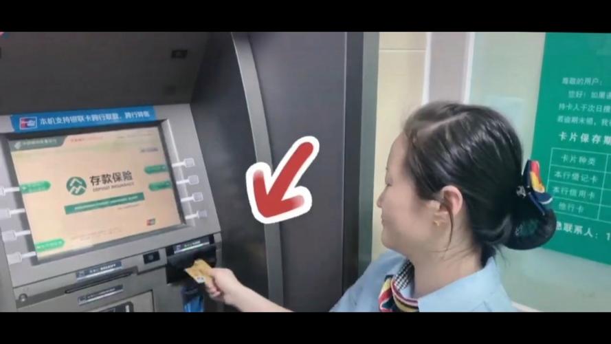 邮政银行卡几年没用会自动注销吗缩略图