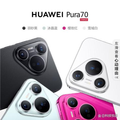 华为手机哪款像素最好游戏截图