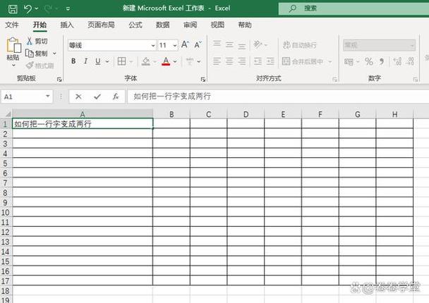 excel表格一行里写两行字缩略图