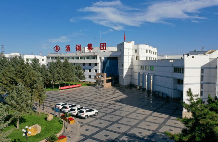 kk9.0酒钢app官方下载缩略图