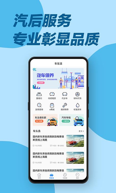 oppo不小心删了软件怎么办缩略图