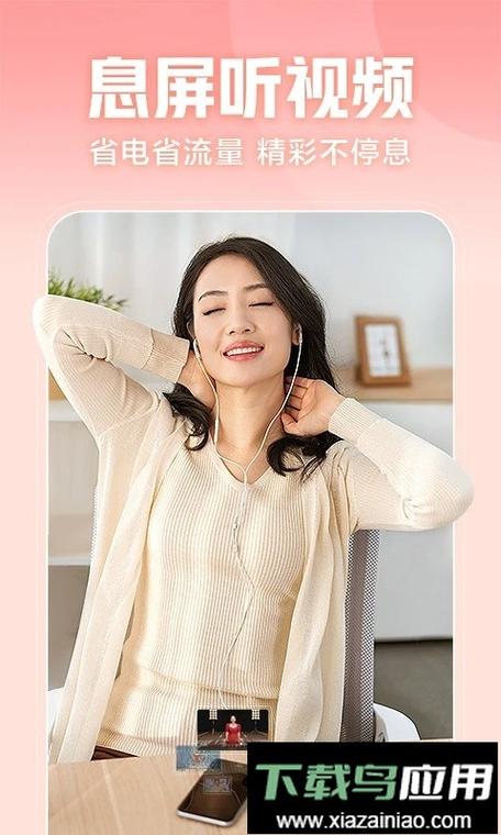 西瓜视频谷歌版游戏截图