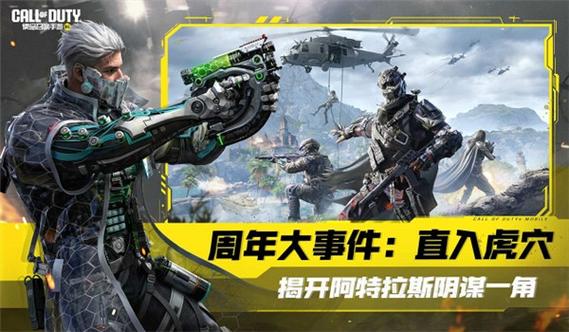 二战使命召唤14手机版下载缩略图