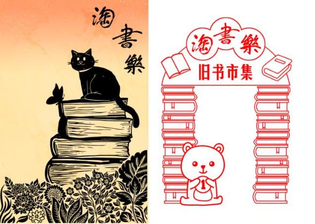 旧书网购书哪个网站好缩略图