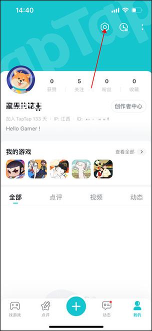 游戏换绑手机号会被找回吗缩略图