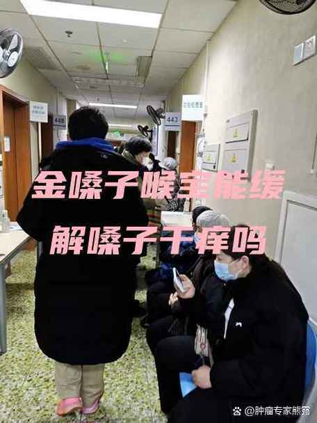 喉咙发痒咳嗽的治疗方法游戏截图