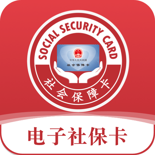 17岁没有收入可以自己去办社保卡吗缩略图