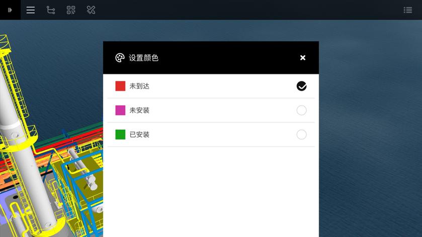 ezwalker 安卓版介绍缩略图