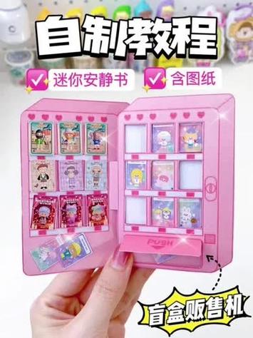 自制小盲盒视频游戏截图