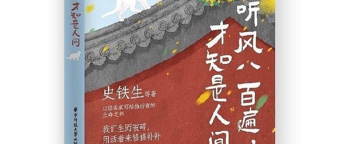 知书文学缩略图