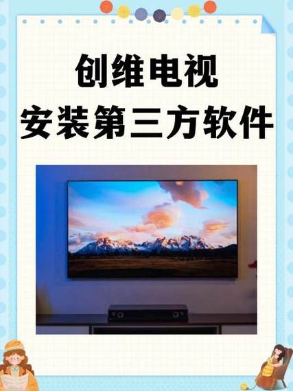 投屏安装第三方软件游戏截图