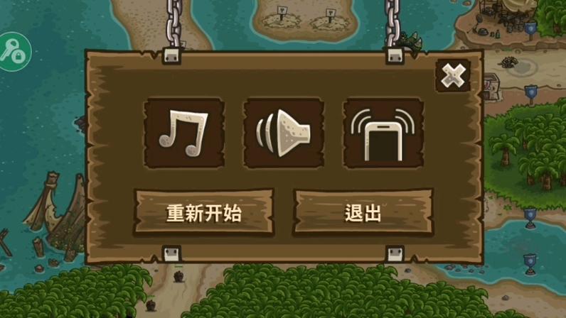 王国保卫战前线第二关