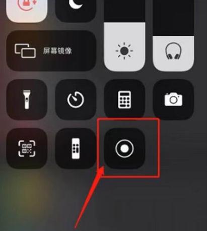 苹果手机视频没有声音缩略图