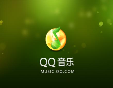 QQ音乐TV永久破解版游戏截图