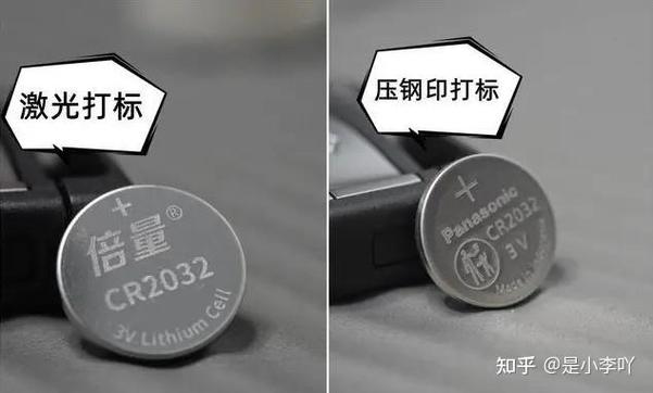 纽扣电池1632和2032的区别缩略图