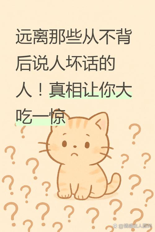 为什么要远离通灵人缩略图