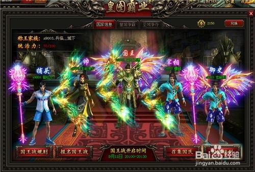 9377游戏官网遮天斗尊缩略图