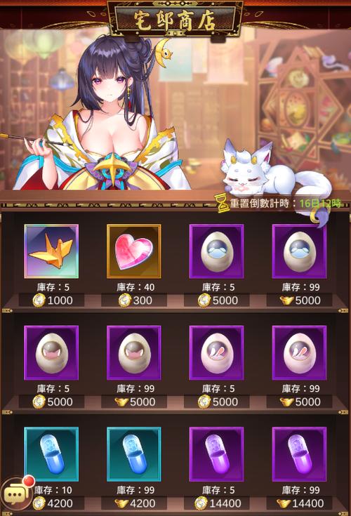 少女回战破解版满v无限元宝缩略图