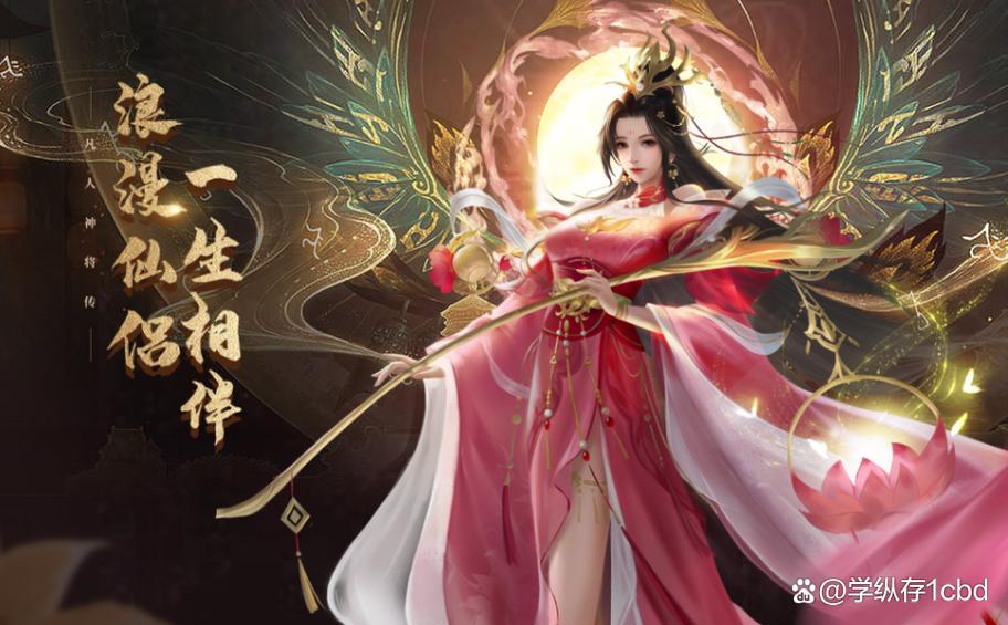3d手游排行榜前十名游戏截图