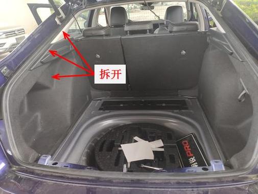 逍客后备箱内饰板拆卸游戏截图