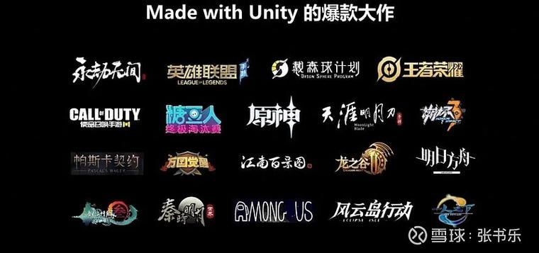 中国三大游戏公司巨头游戏截图
