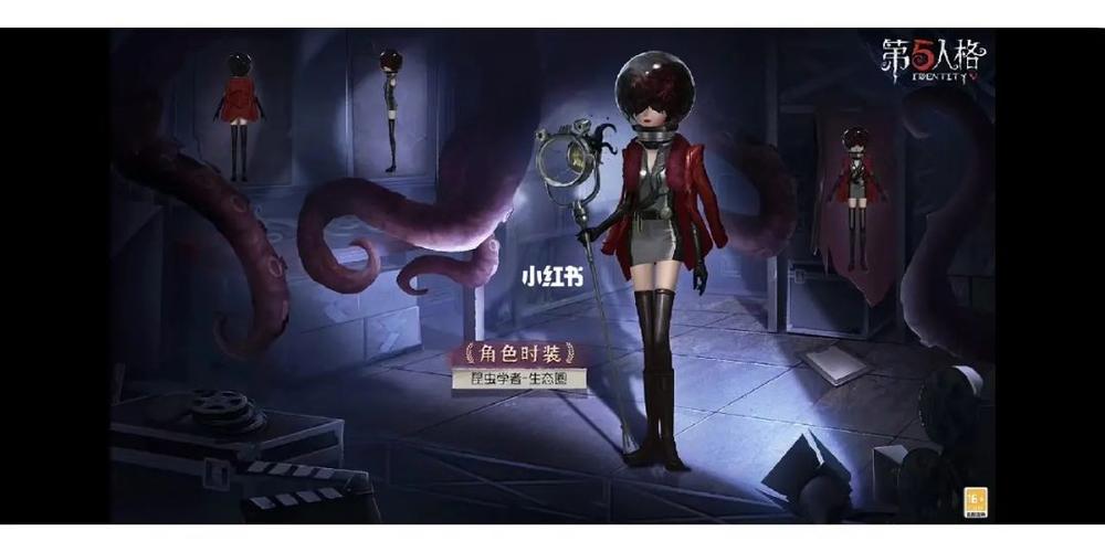 第五人格深渊6皮肤缩略图