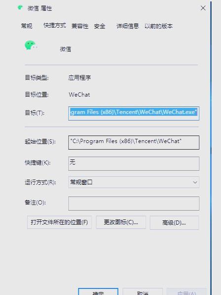 微信链接打不开是什么原因缩略图