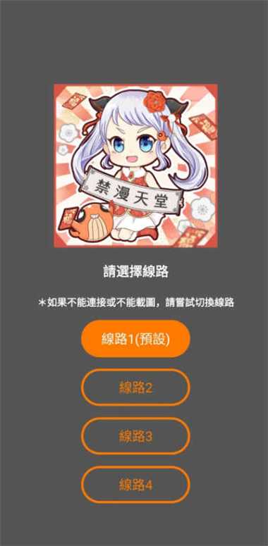 JMComic2安装包1.7.9.0游戏截图