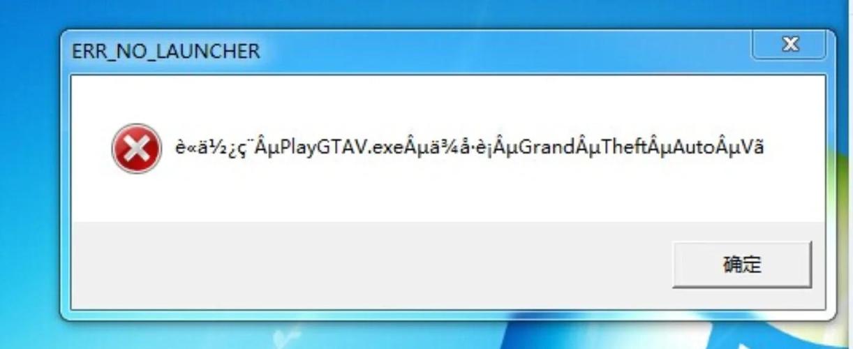 win10日文游戏乱码转换缩略图