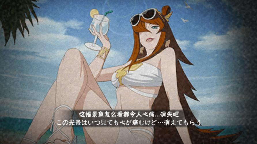 异族崛起2.照美冥版本缩略图