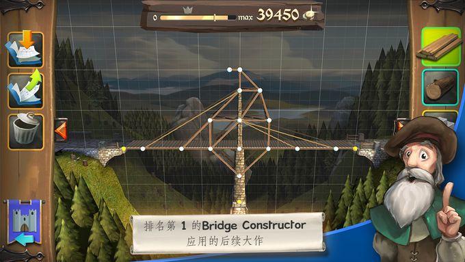 桥梁构造师中世纪无限金币版缩略图