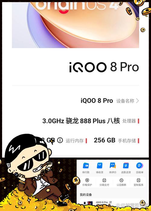 iqoo手机开机卡在logo界面缩略图