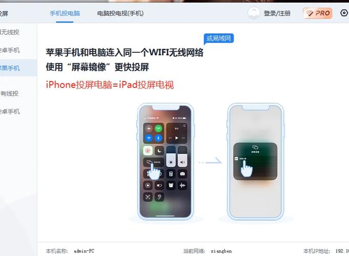 ipad投屏清晰度怎么设置缩略图